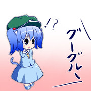 ちびにゃとり１３