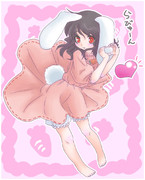 あいをおとどけ