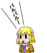 パルスィがウニョラー化したようです