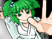 あいや待たれよ！