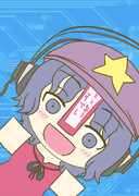 よしかちゃんはヘッドフォンが似合う