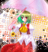 ゆうかりん＾ｑ＾