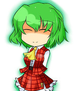 あなたたち・・・