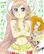 俺達の妹はこんなに可愛いわけである