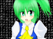 大ちゃんが人気投票に遺憾のようです