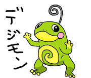 ニョロトノ ニコニコ静画 イラスト