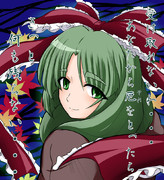 優しくて正直な雛様