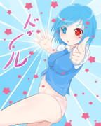 幻想郷でいちばんドゥーーールな小傘