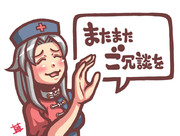 『えーりん、私そろそろ永遠亭を出ようと思うのだけれど』