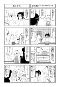 対人関係断絶系少女その１４