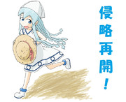 イカ娘の侵略再開を応援するでゲソ