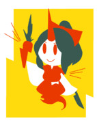 にんじんきれたよ！