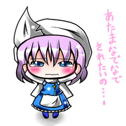 あたまなでなでされたいの…。