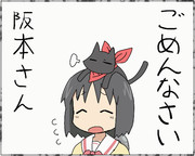 東雲なの（らくがき）