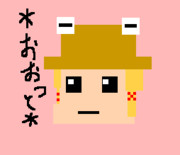 諏訪子様は私の神様