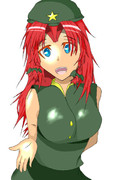 美鈴かわいいよめーりん