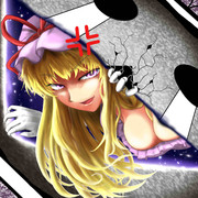 この私が中間26位だって聞いたのだけれど