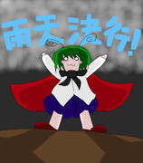 　リ　グ　ル　決　行　！　