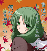 雛様(リボン無しver)