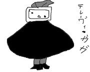 テレヴィ・ガガ