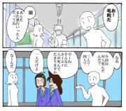 毛利蘭 ニコニコ静画 イラスト