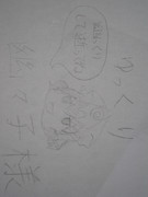 ゆっくり幽々子様