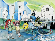 さやかは何処に