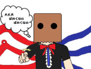 正体不明の助っ人