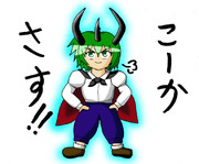 アジア最強にしてみた