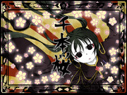 わんっ　つー　さん　しっ