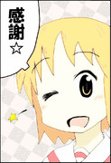 フェッちゃん ニコニコ静画 イラスト
