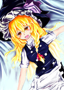 う～ん、魔理沙