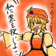 豊穣を司る神、秋穣子が命ずる・・・