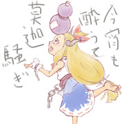 愛すべき酔っ払い