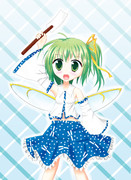 風祝な大ちゃん