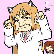 はかせは天才なんだけど！