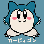 カビゴン ニコニコ静画 イラスト