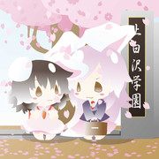 ピカピカシーズン