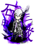 石田三成を大神風に練習