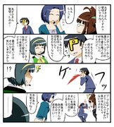 アイマス漫画２９