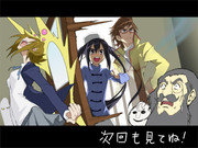 きちれこ!!エンドカード