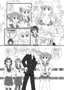 おっぱい星人・京太郎