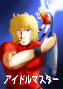 アイドルマスター