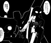 ファイアボールング