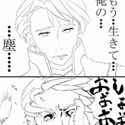 しょおー ニコニコ静画 イラスト