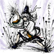 天地魔闘の構え ニコニコ静画 イラスト