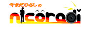ニコラジロゴ（改)