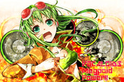 GUMI   Power!!