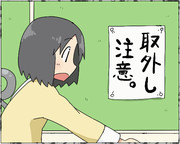 東雲なの（らくがき）