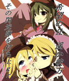 千本サク･･･ｯ